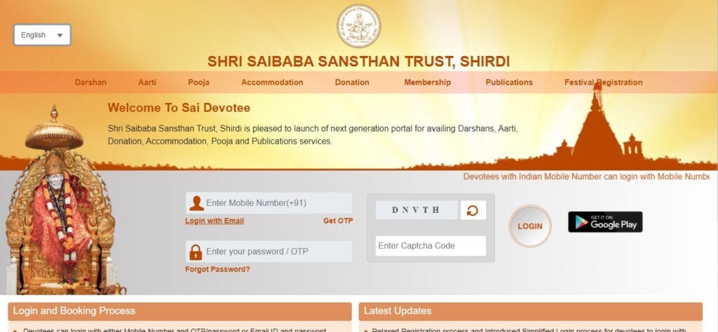 Shirdi Sai Baba official website 