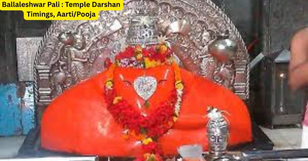 Ballaleshwar Pali Temple Darshan Timings AartiPooja